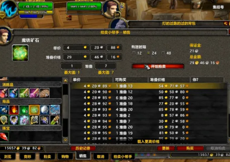 魔兽世界最简单的赚金方法，纯新手一小时也能1000金