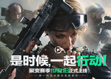 搬砖游戏推荐-FPS游戏 三角洲行动