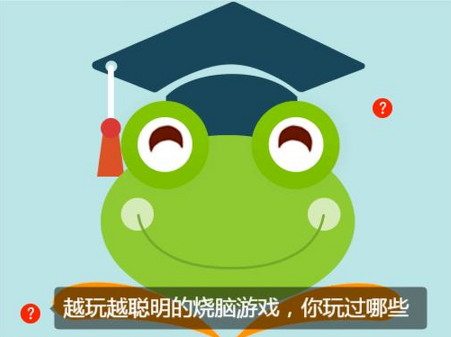 玩什么游戏有益大脑？有益大脑的游戏叫什么